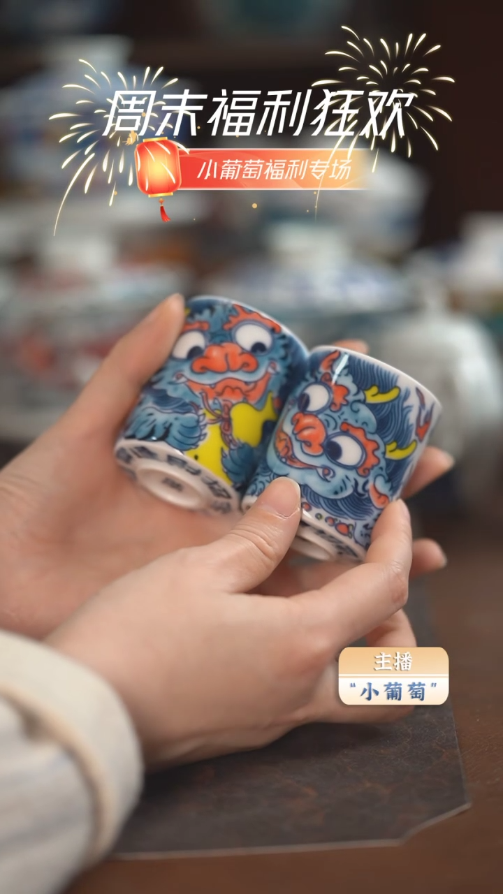【闪购商品】昨明 貔貅扳指杯一对（微瑕福利）