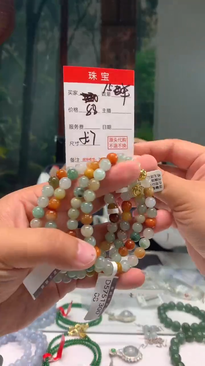 颈饰未镶嵌翡翠天然A货缅甸翡翠 多样性发货