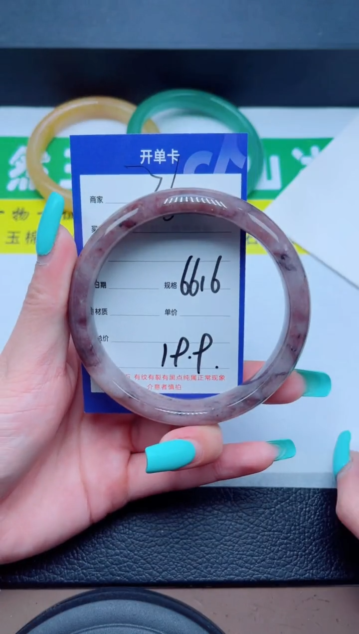 未镶嵌手镯石英质玉36-66