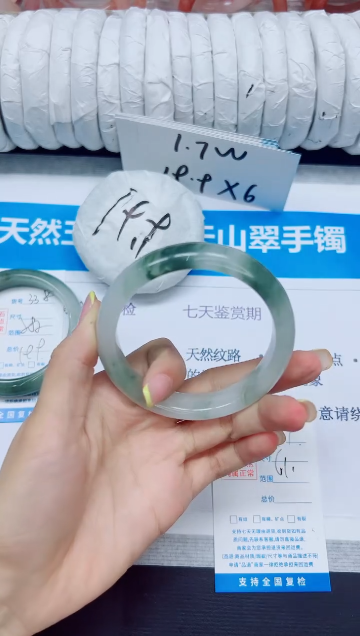 石英质玉手镯未镶嵌339/61