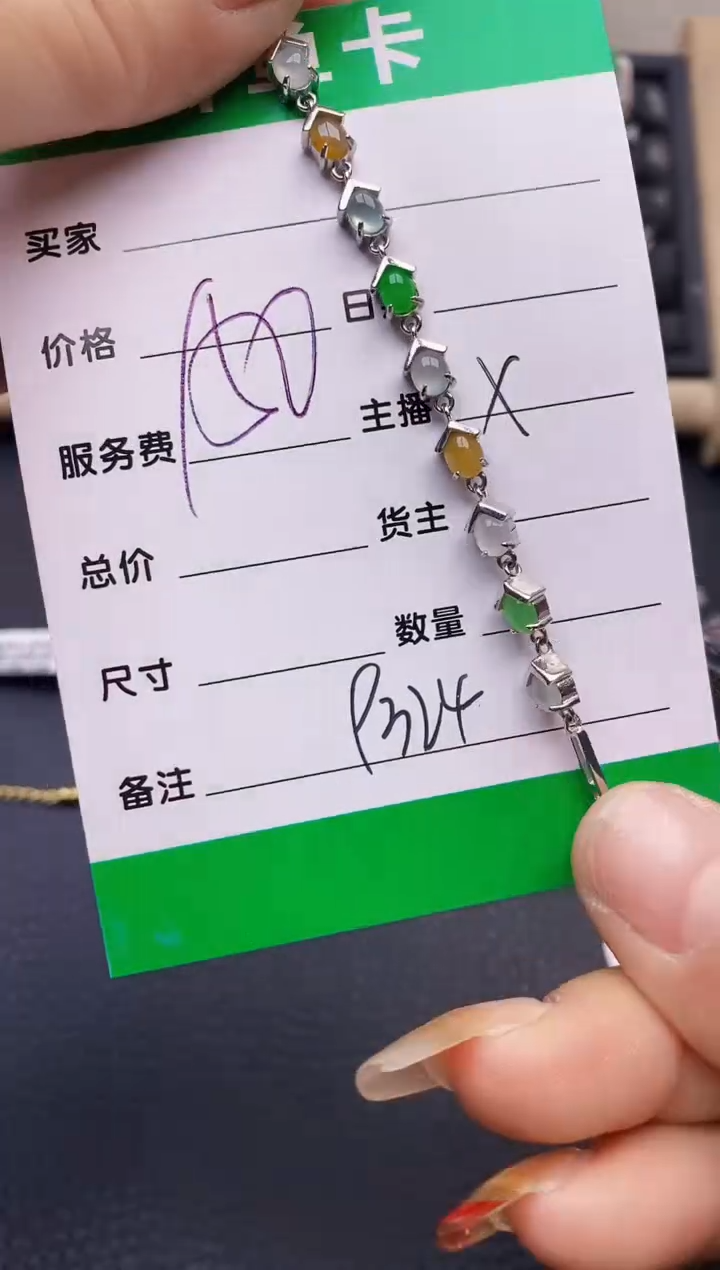 【闪购商品】翡翠戒指银S925镶嵌9324