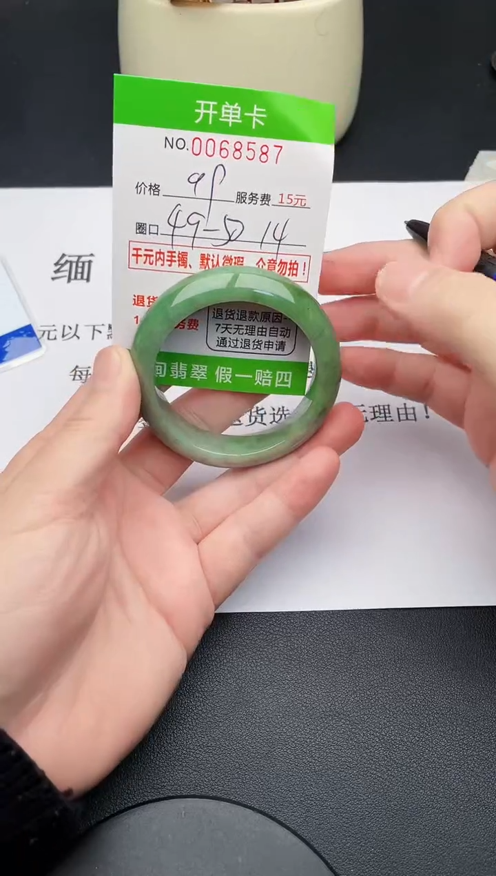 【闪购商品】翡翠手镯未镶嵌87天然缅甸A货