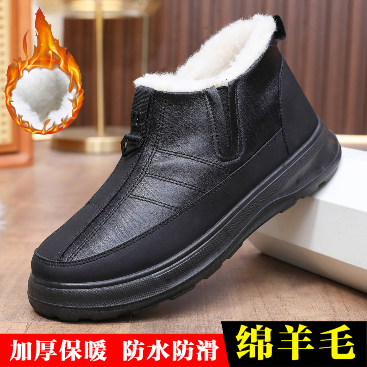 冬季新款皮面防水时尚雪地靴加绒加厚爸爸鞋中老年防滑保暖一脚蹬