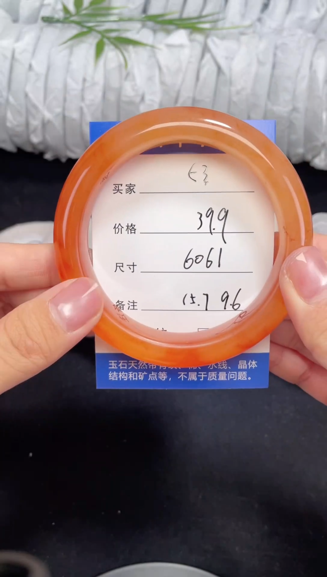 未镶嵌黄龙石英质玉053 60,61