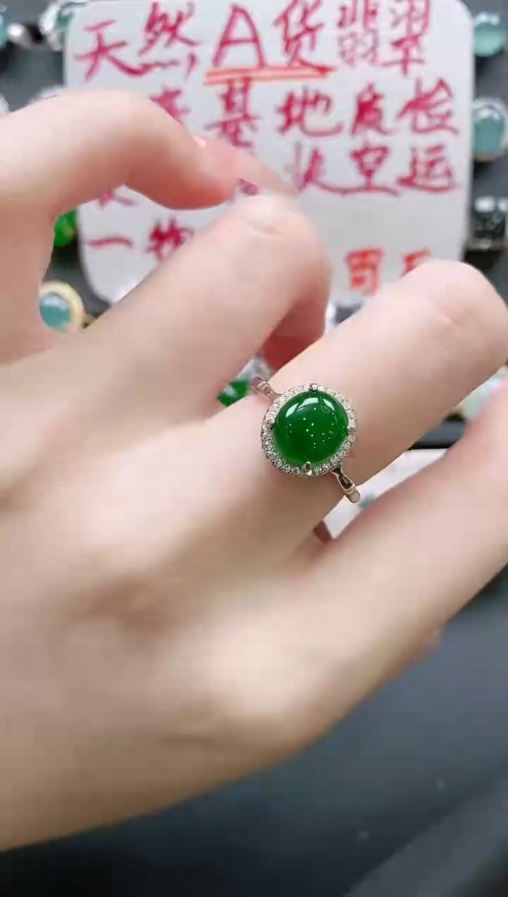 【闪购商品】翡翠戒指银S925镶嵌11111111