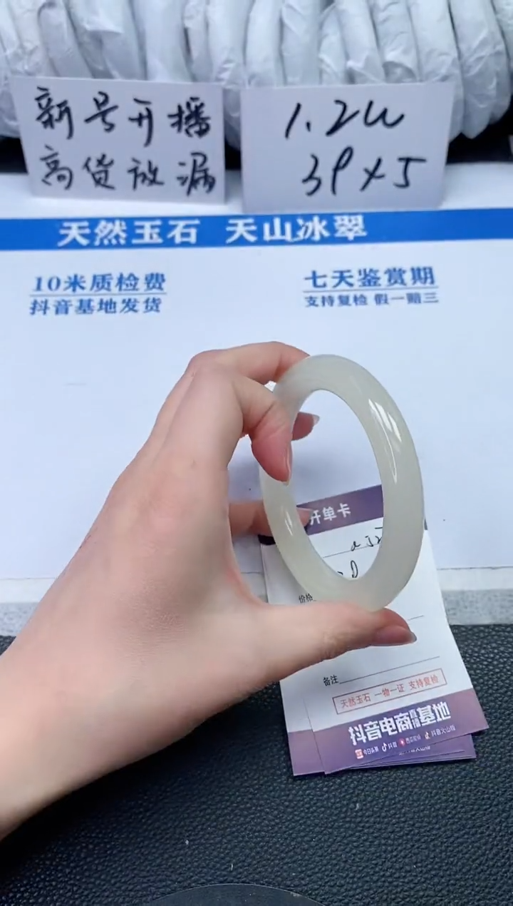 【闪购商品】石英质玉手镯未镶嵌Q527