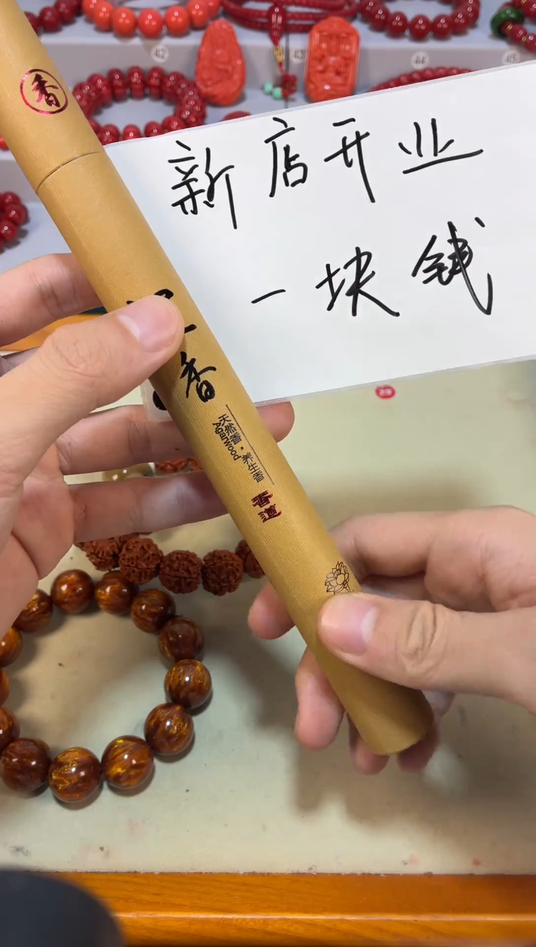 香榧木11111111111111