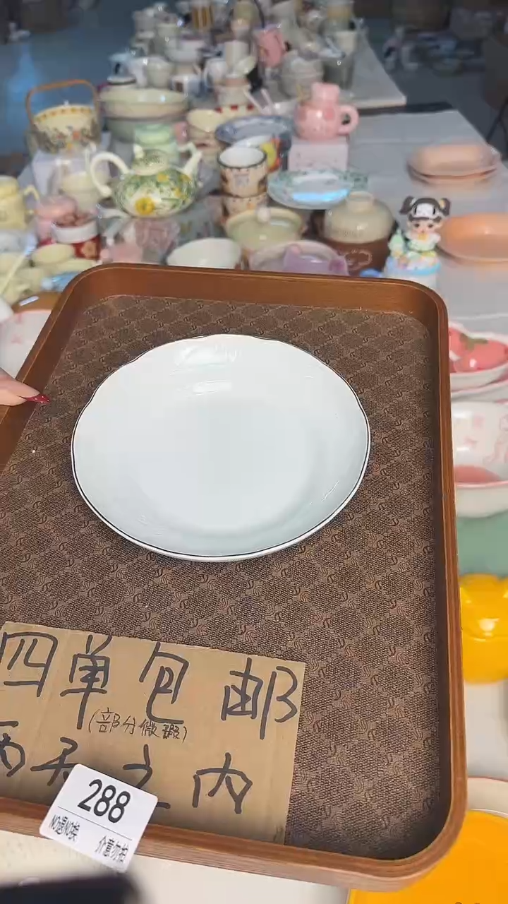 陶瓷手柄款微瑕四单包邮288