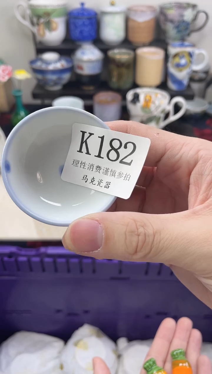 瓷片芥                K182