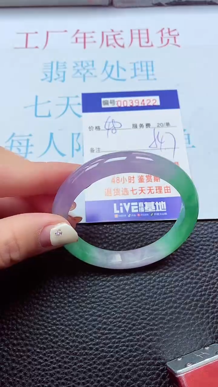 【闪购商品】以实物为准0000039422