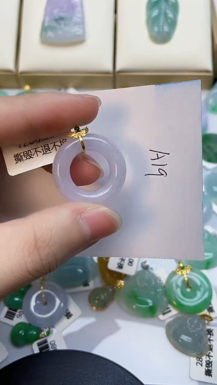 【闪购商品】翡翠颈饰18K金镶嵌00000000