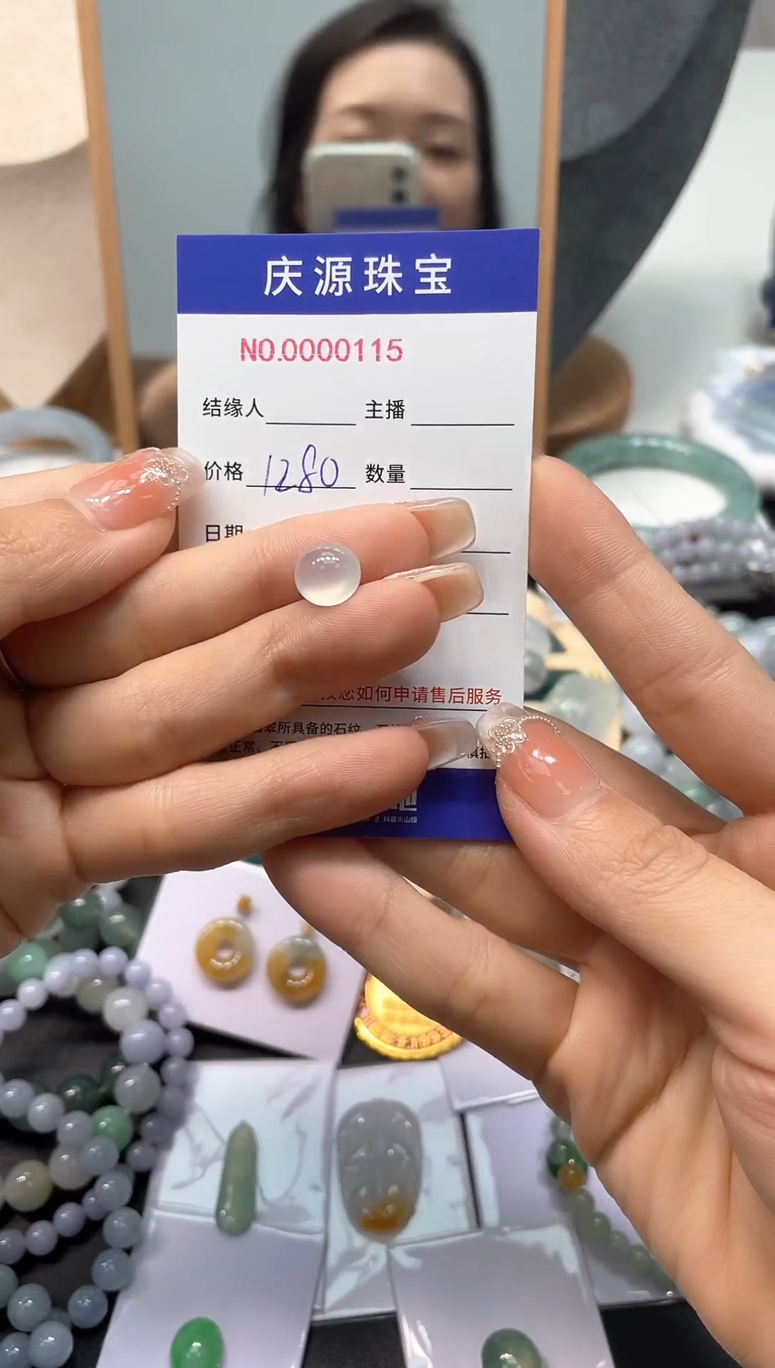 翡翠手镯未镶嵌33333345