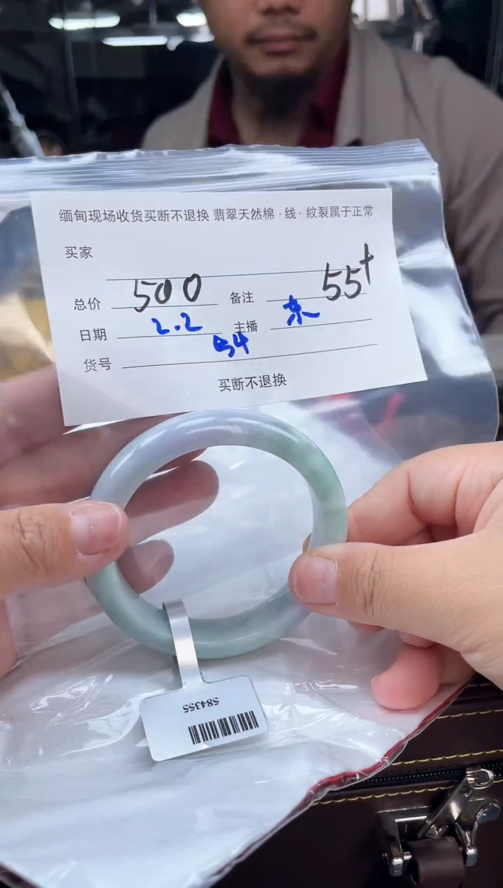 【闪购商品】定制翡翠手镯未镶嵌毛货手镯需精细抛光/56+