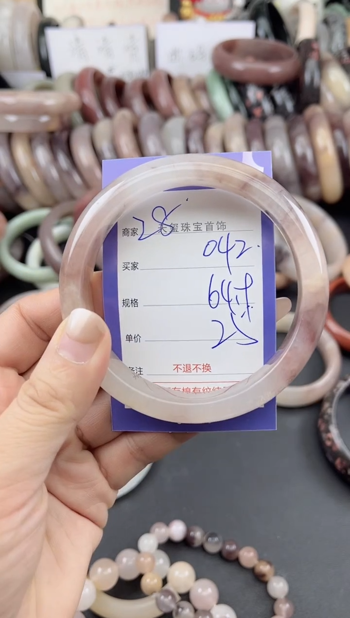 未镶嵌手镯石英质玉042