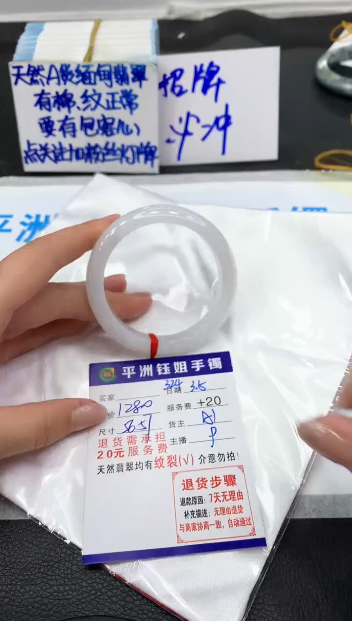 【闪购商品】翡翠手镯未镶嵌11111111111111