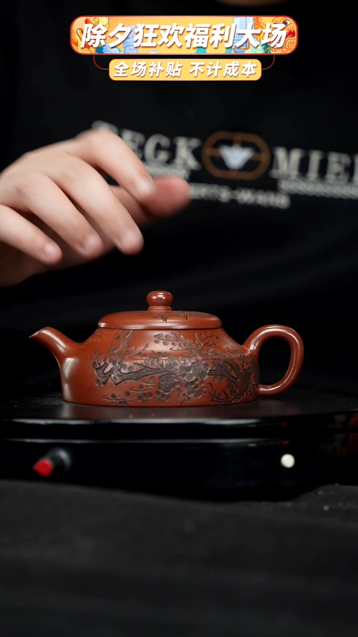 【闪购商品】宜兴原矿高端紫砂