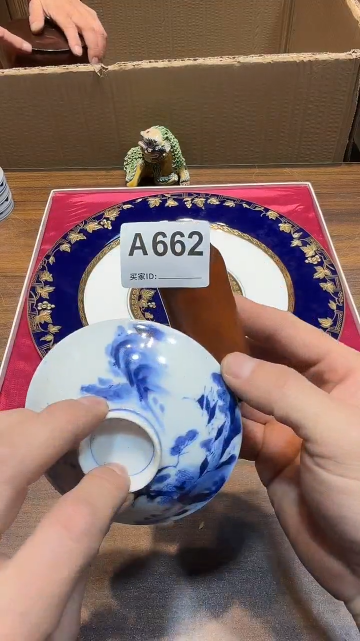 瓷片三*奇哈哈哈哈哈哈662