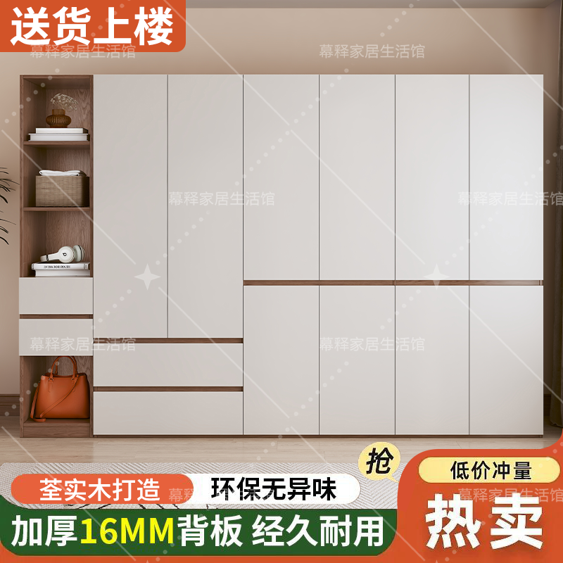 全实木衣柜家用卧室现代简约大衣橱意式轻奢柜子储物柜组合可定制