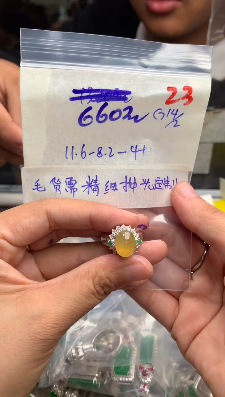 【闪购商品】定制翡翠未镶嵌毛货需精细抛光+发货拍一发一