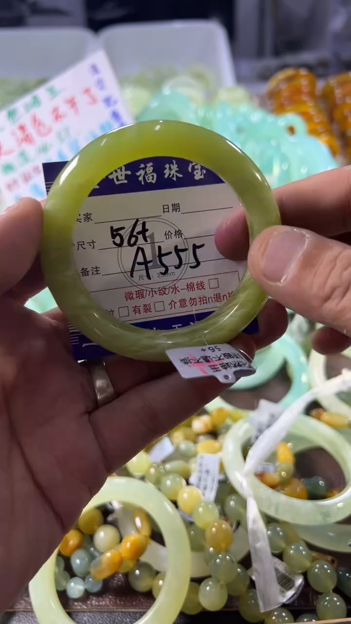 未镶嵌蛇纹石玉手镯1