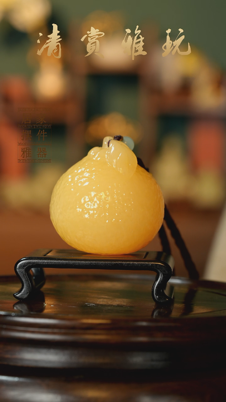 玉《大吉大利橘子》摆件