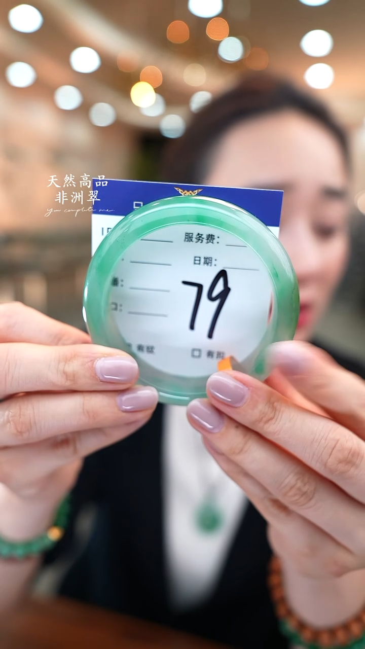 未镶嵌手镯石英质玉79