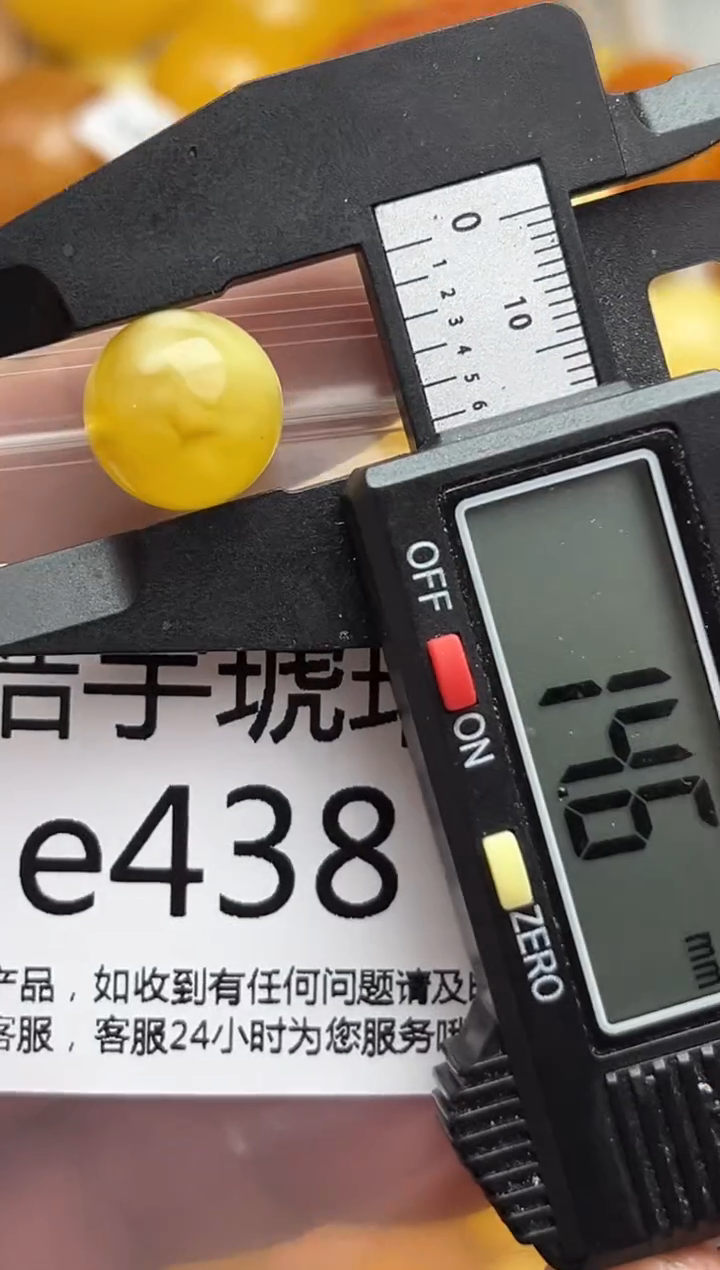 裸石蜜蜡未镶嵌天然蜜蜡微瑕珠子 假一赔万