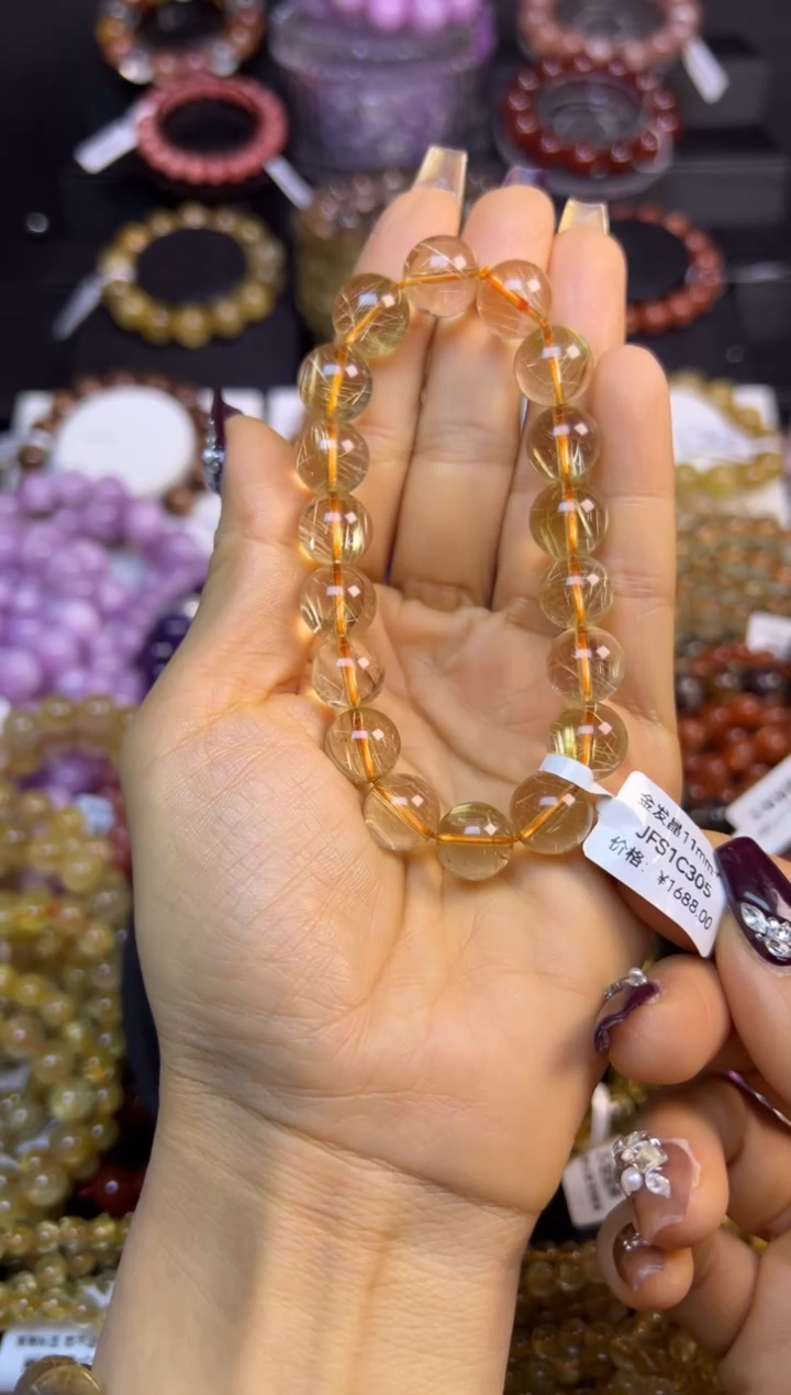 未镶嵌手串水晶金发晶11.7mm