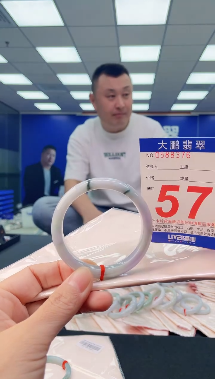 未镶嵌手镯翡翠AAAAAAAAAA