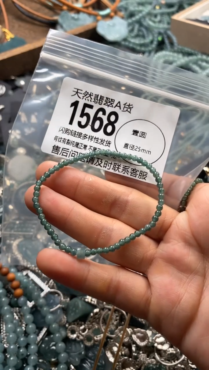 翡翠未镶嵌颈饰翡翠1568