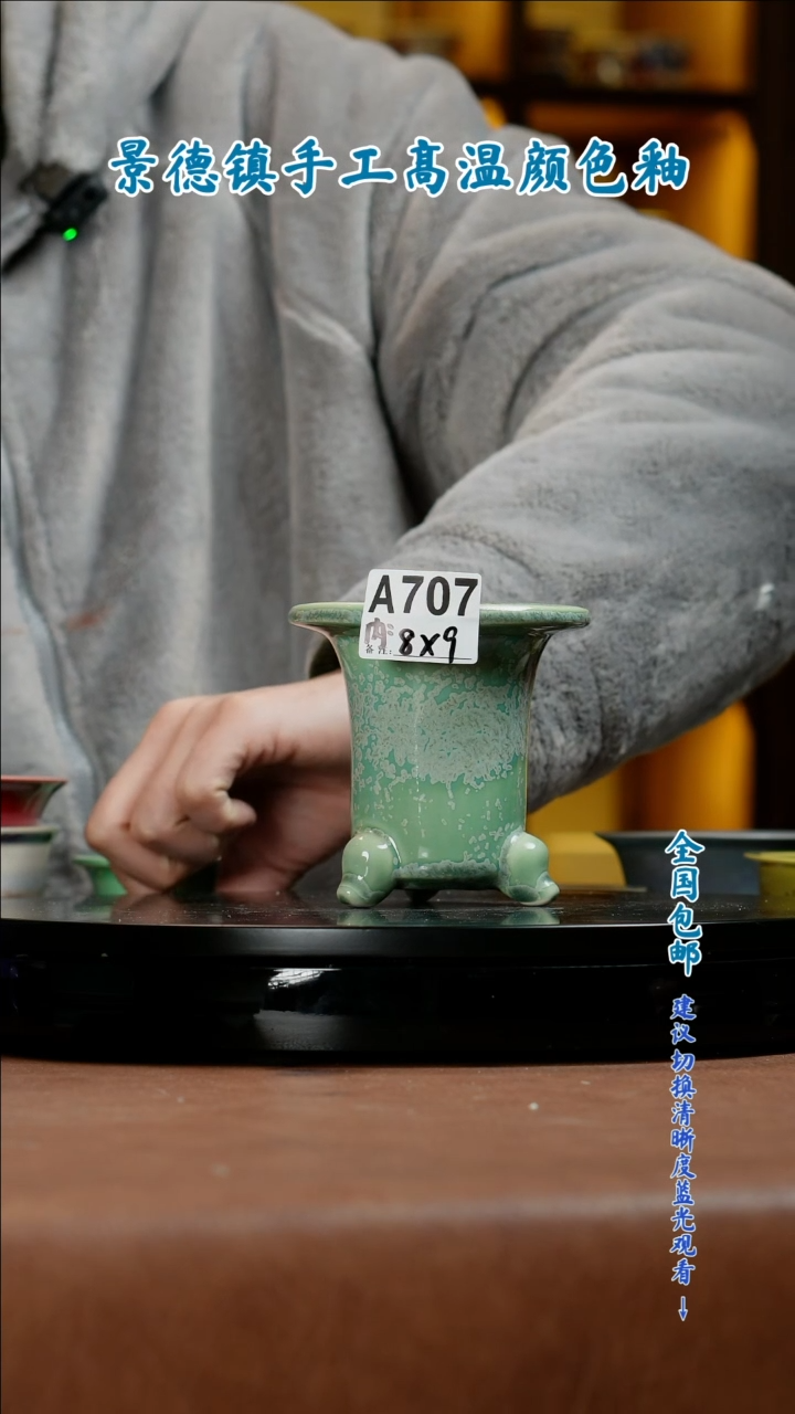 【闪购商品】红陶闪购 一物一拍内口