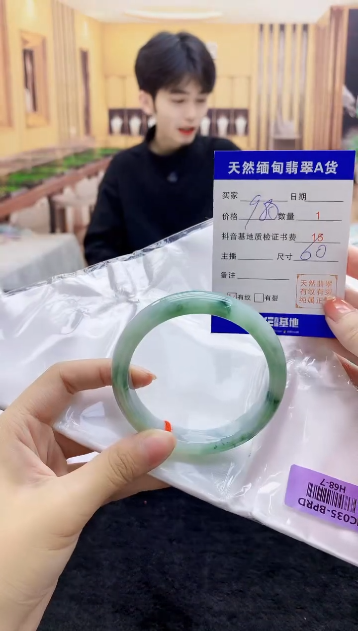 【闪购商品】翡翠手镯未镶嵌    H68-7