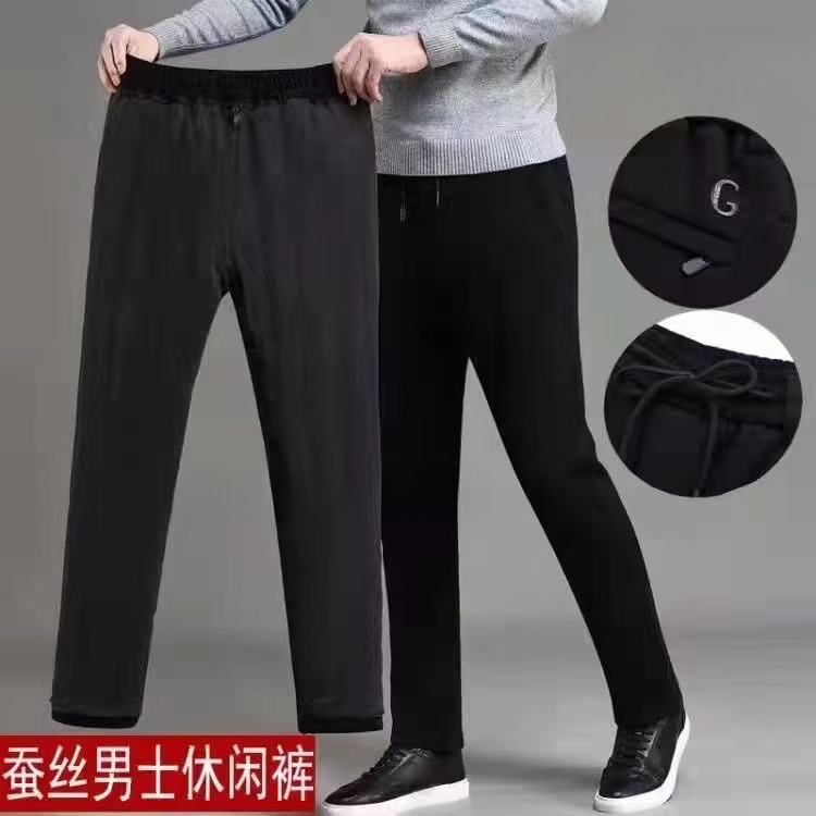 四面弹加厚蚕丝棉裤 休闲裤