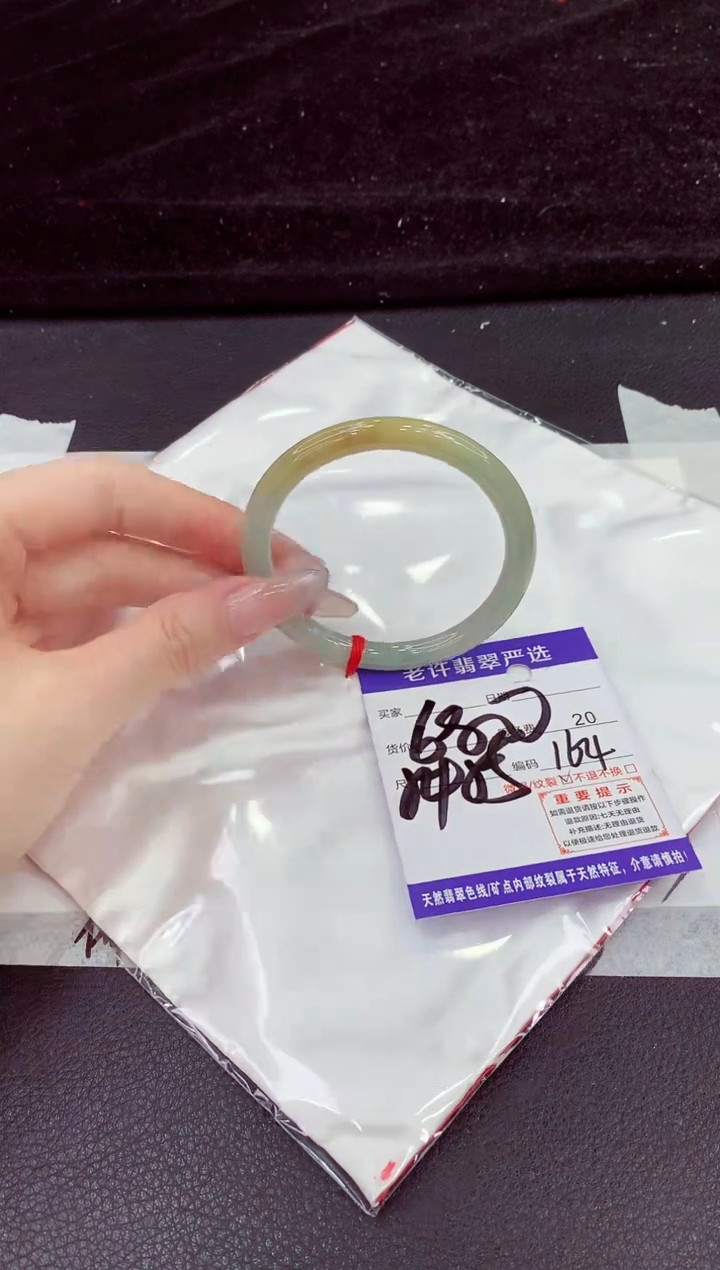 未镶嵌手镯翡翠111111111