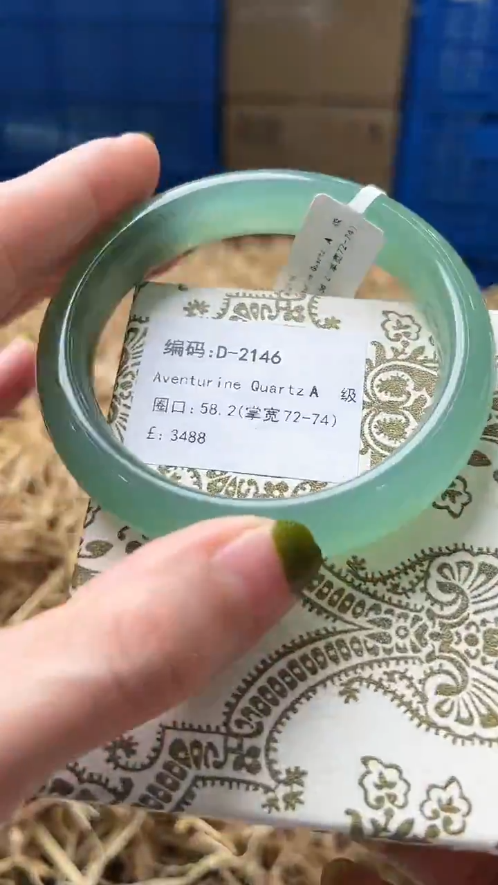 未镶嵌手镯石英质玉D2146