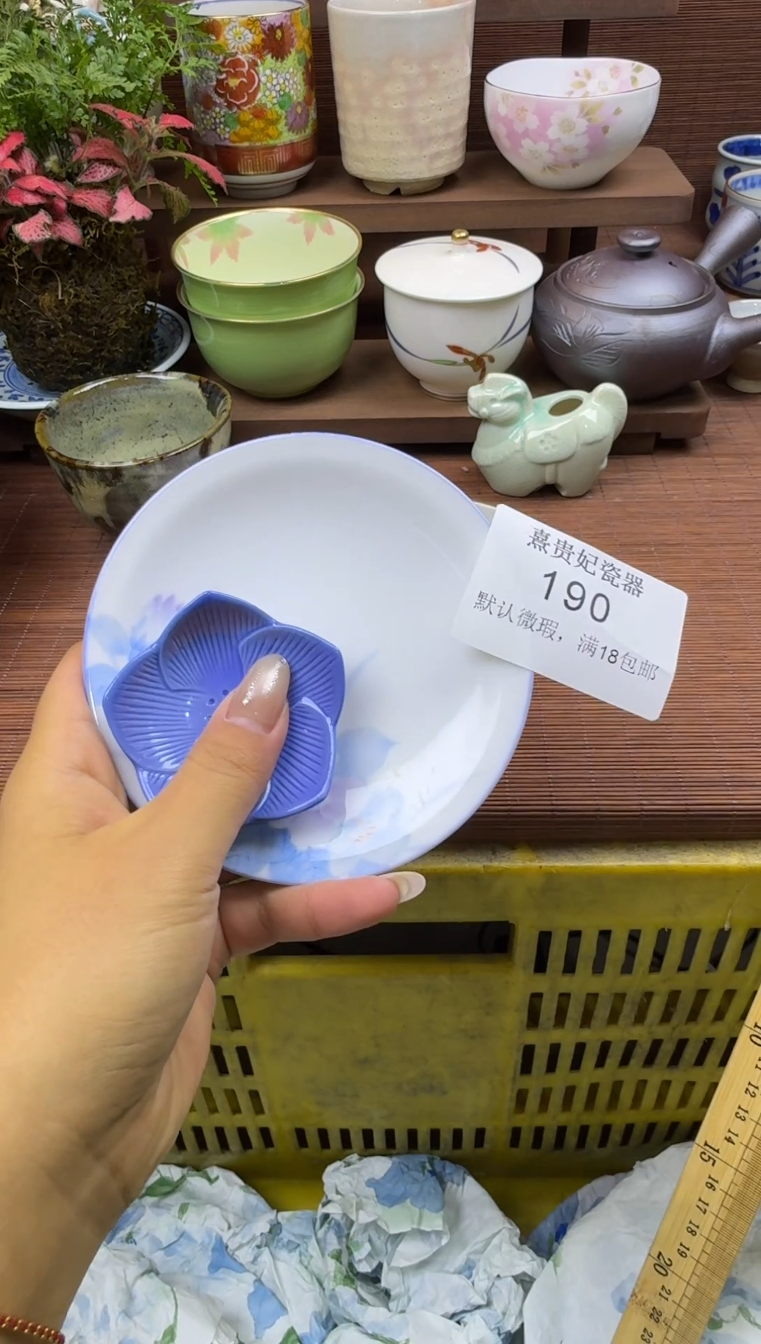 其他V****?熹贵妃瓷器190