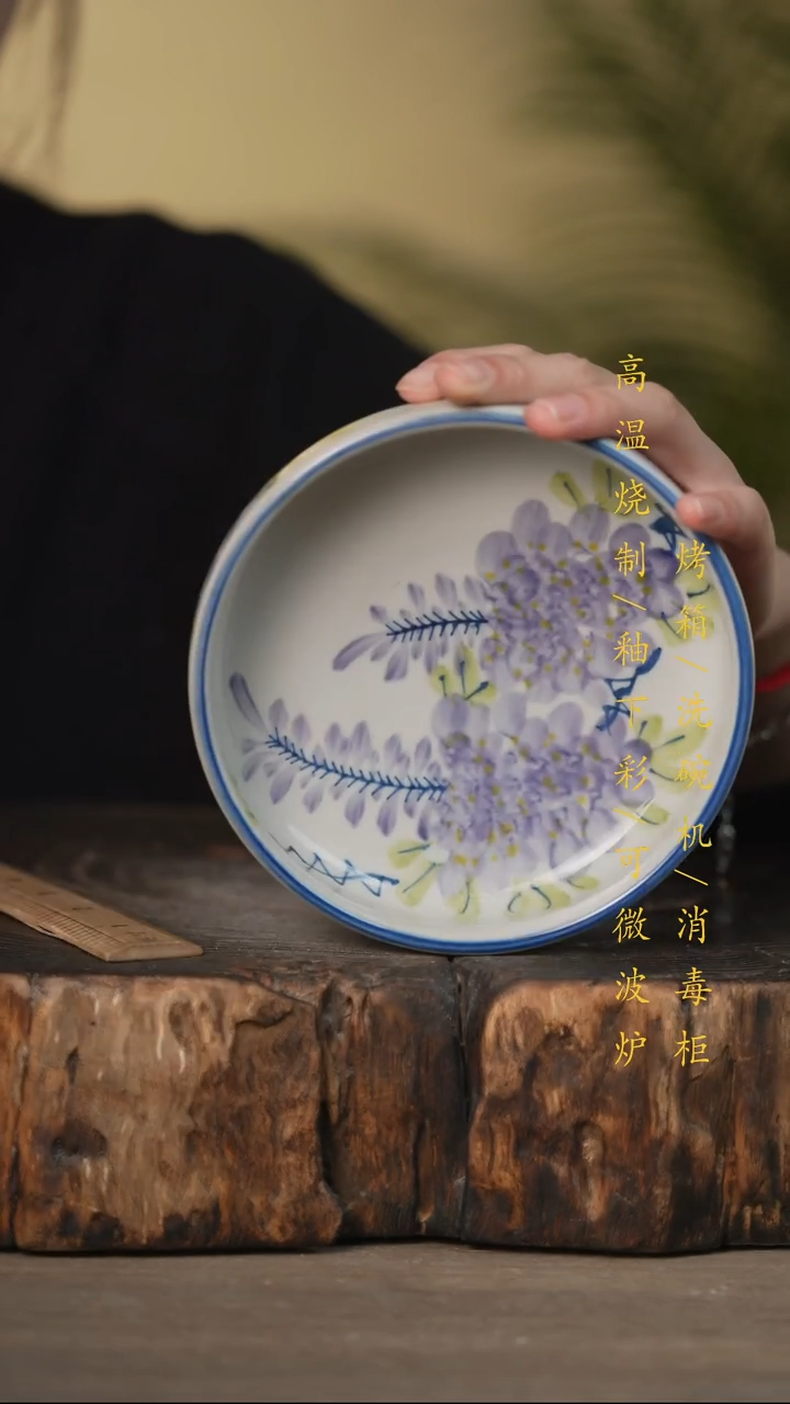 瓷片景德镇高温釉下彩可微波烤箱洗碗机