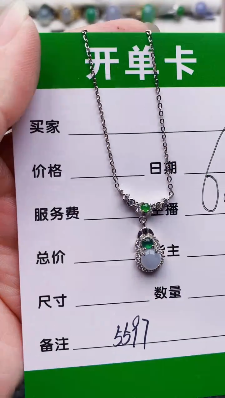 银S925镶嵌戒指翡翠5597