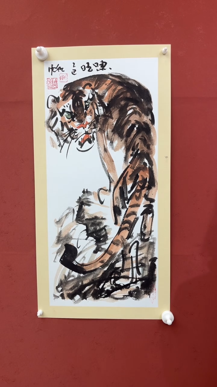【闪购商品】国画啸旺-四开四-卡纸-上山虎