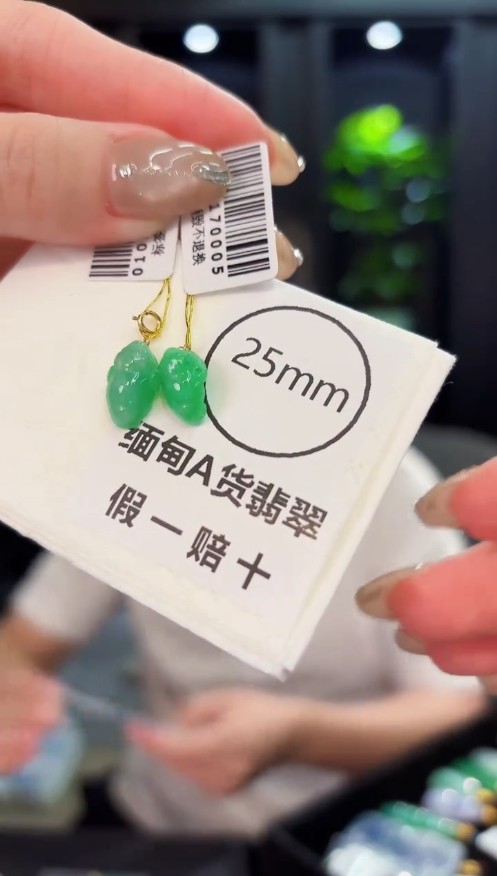 翡翠18K金镶嵌颈饰缅料A货/多样性发货/一件