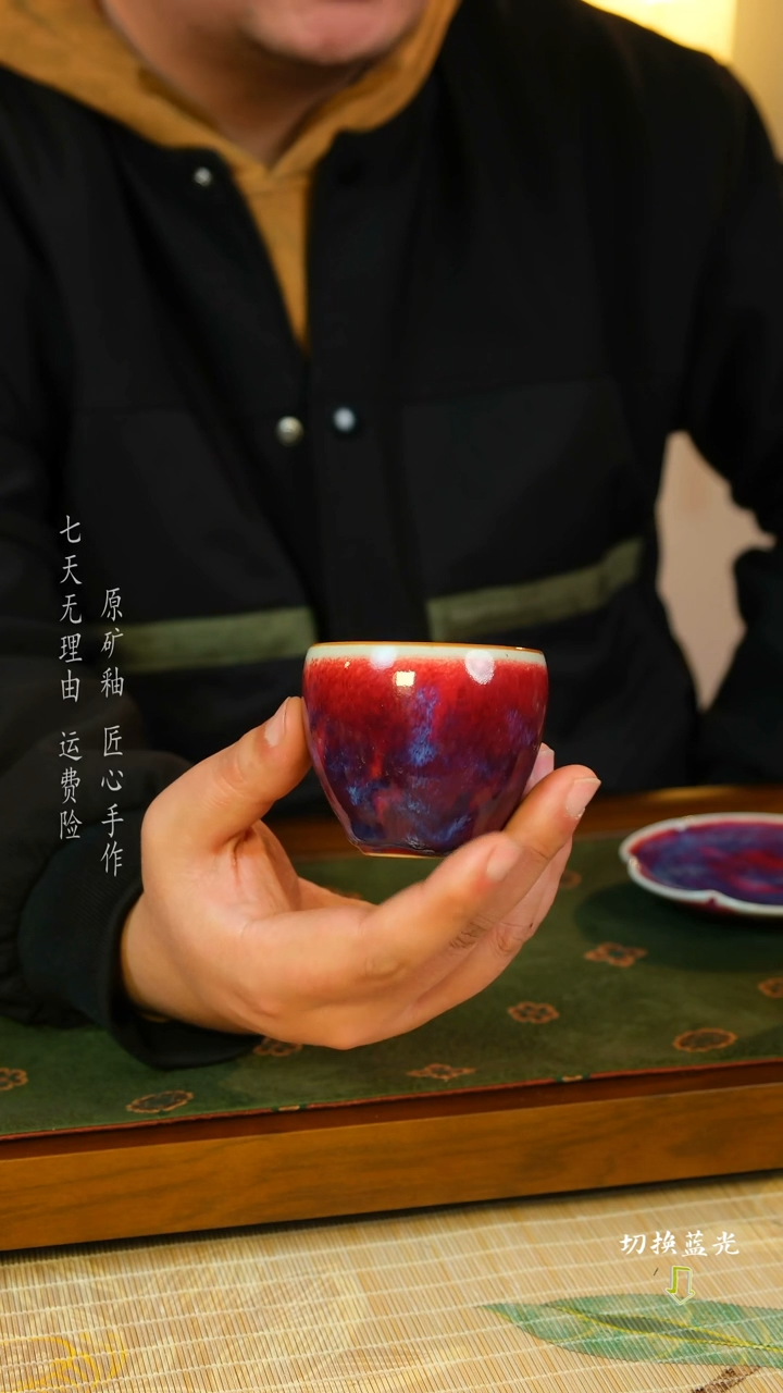 【闪购商品】钧瓷杯字    经典流传