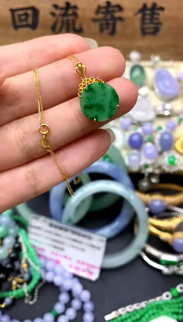 【闪购商品】翡翠颈饰18K金镶嵌188-中国好珍宝