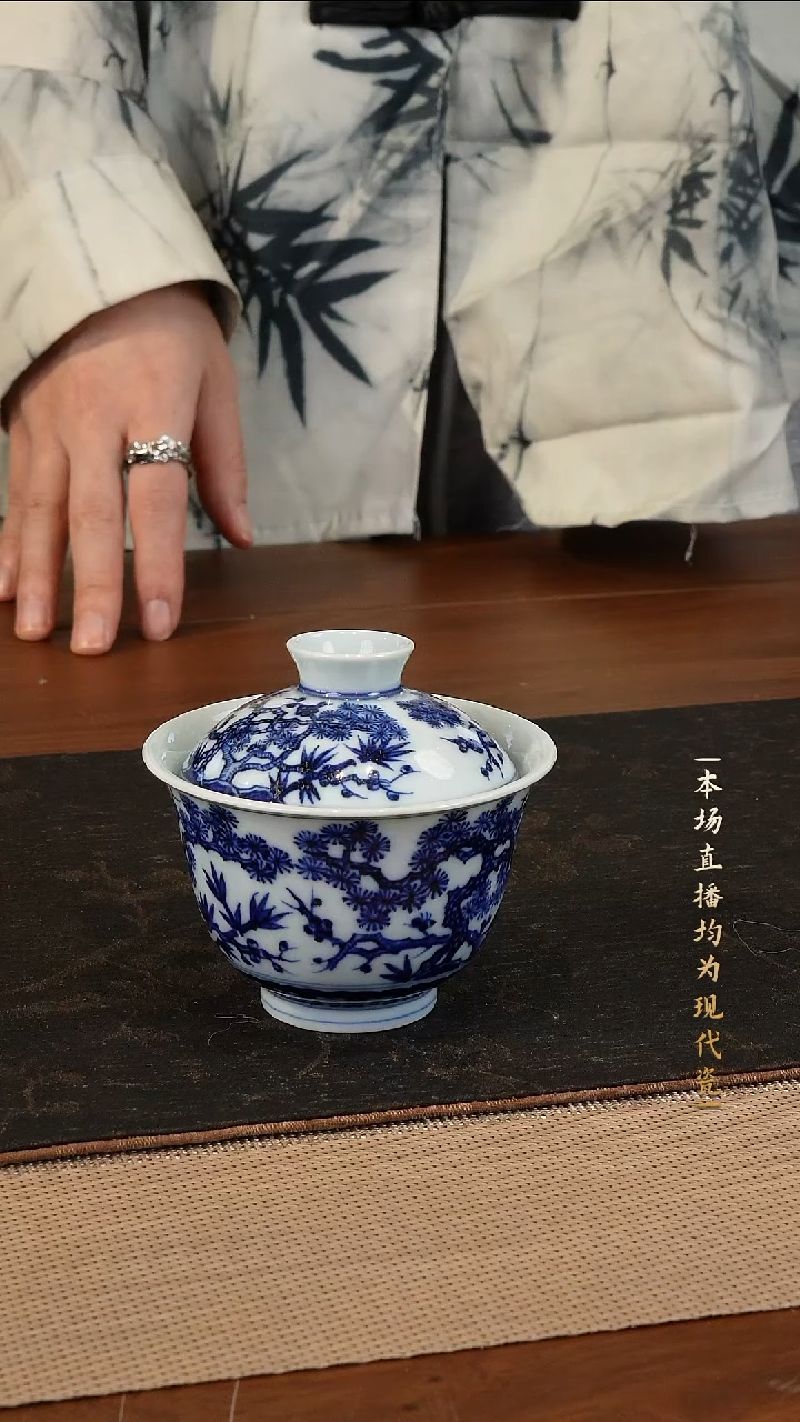 宁封窑松竹梅盖碗