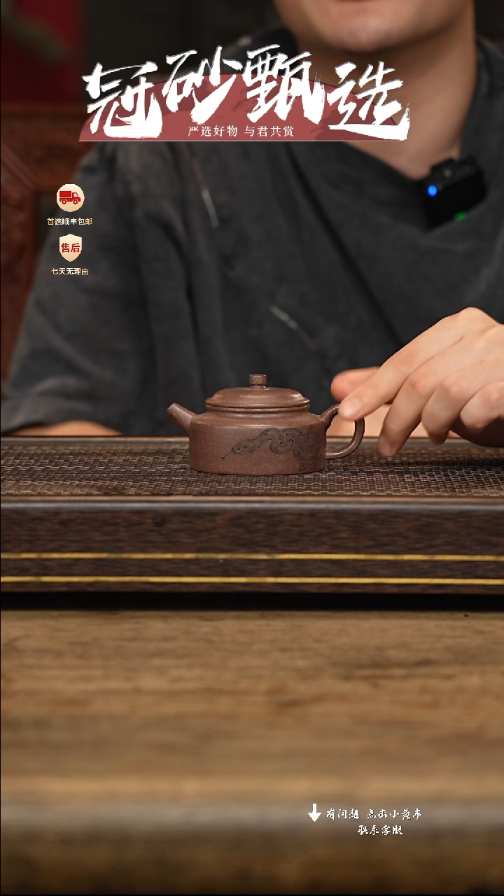 茶壶紫砂冠砂甄选94