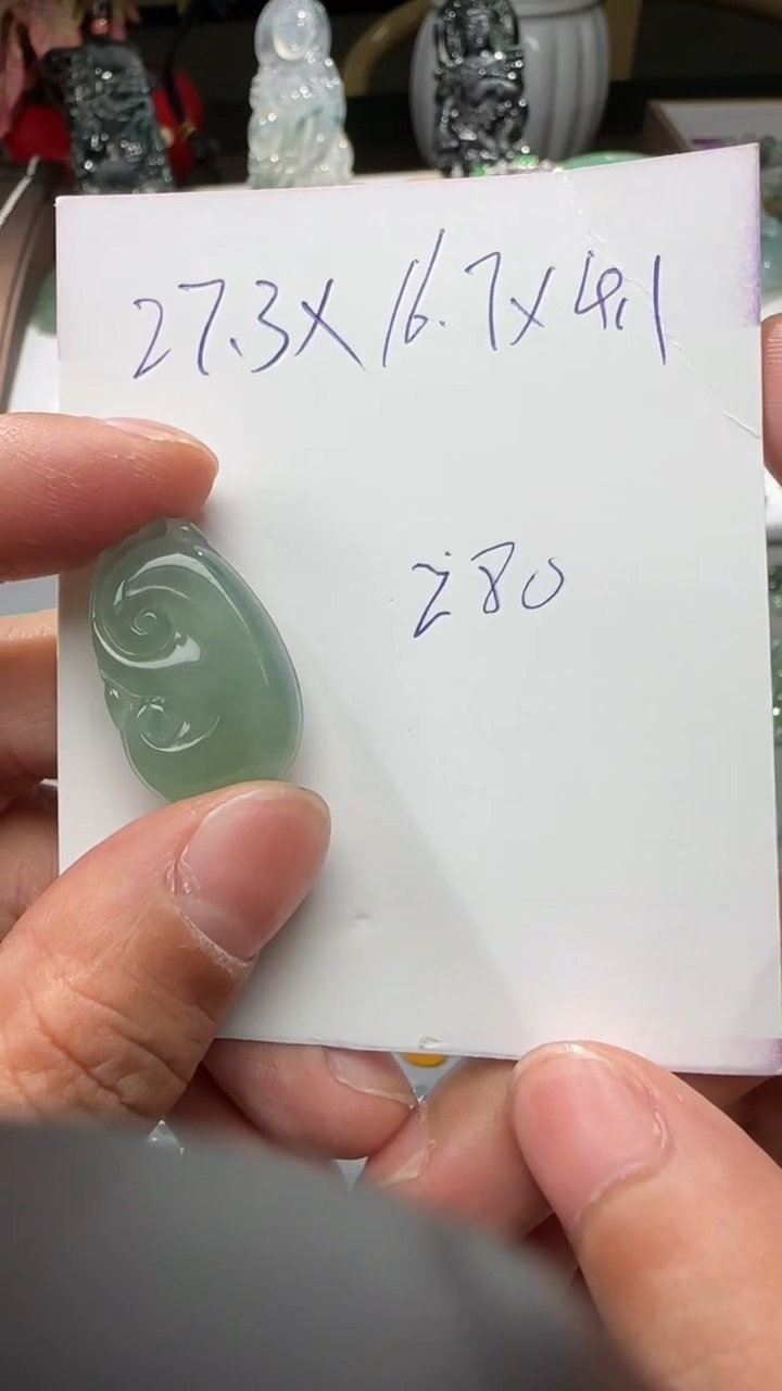 【闪购商品】翡翠颈饰未镶嵌如意吊坠
