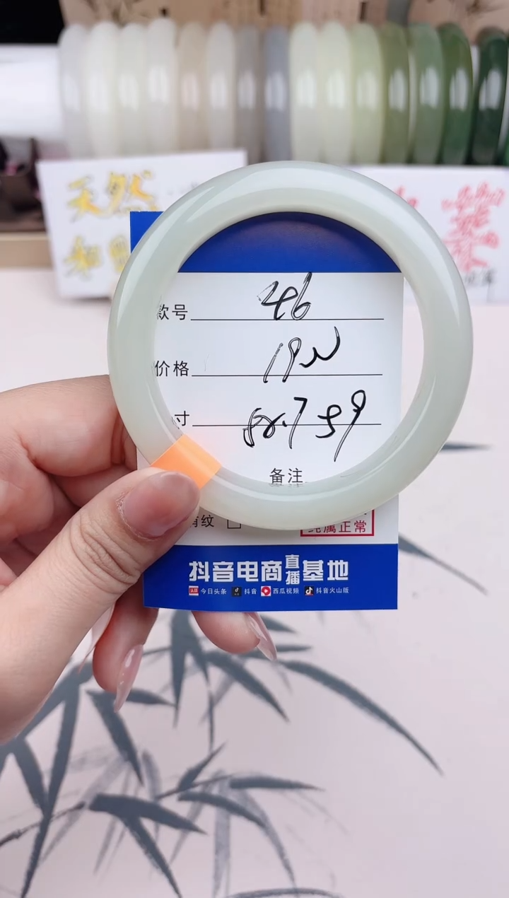 【闪购商品】和田玉手镯未镶嵌46
