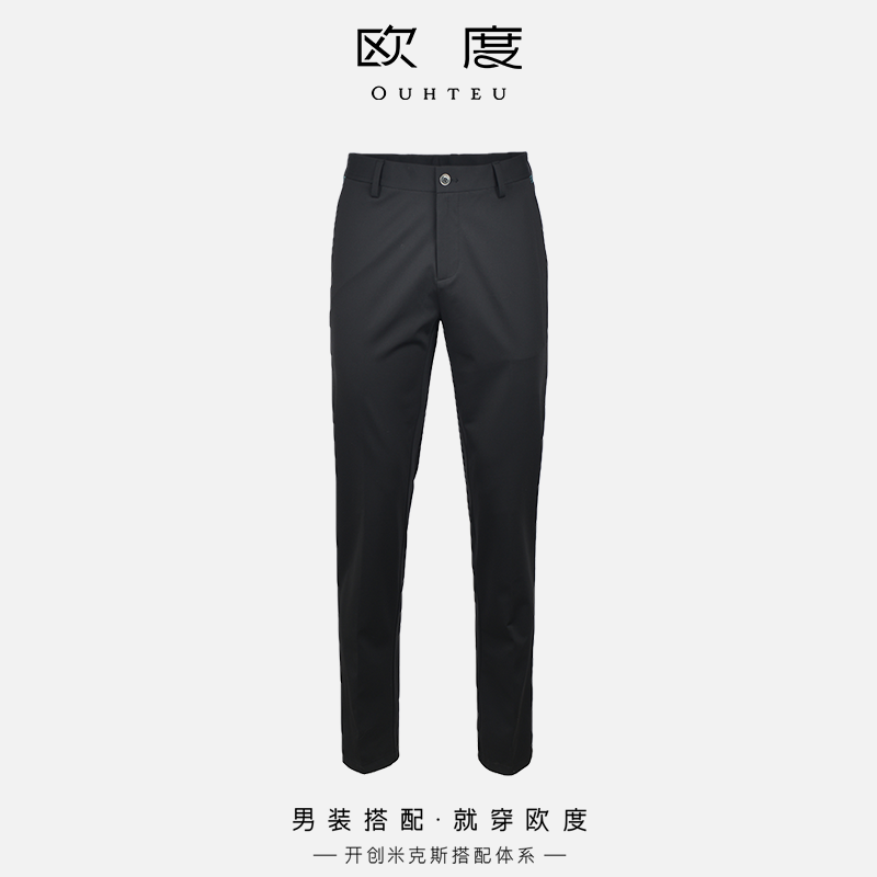 OUHTEU/欧度【高弹360度】OUHTEU欧度男装休闲裤0461