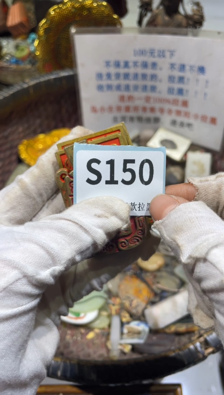 瓷片吴*潇晨怡工艺直播间火爆火爆火爆火爆~·~~