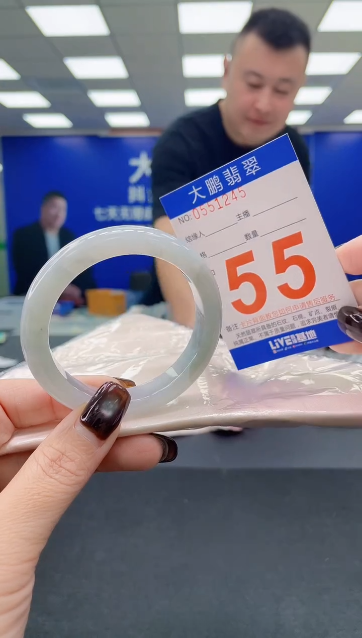 未镶嵌手镯翡翠AAAAAAAAAA