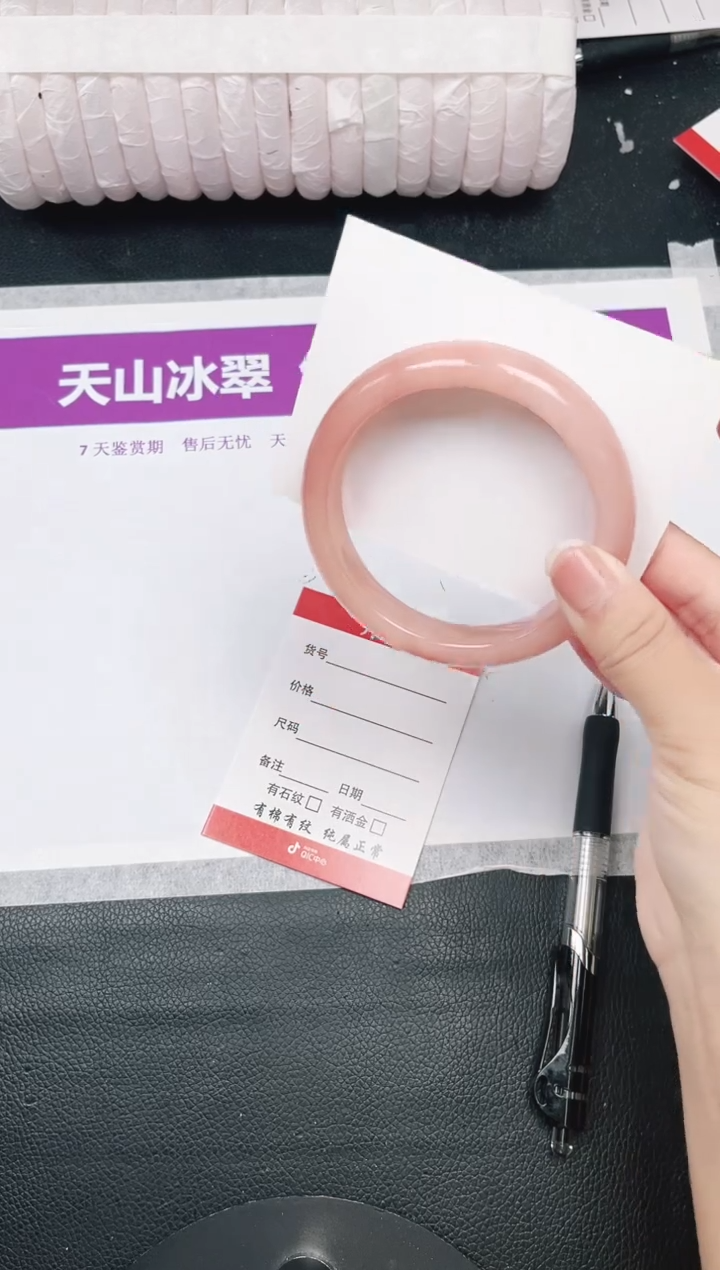 未镶嵌手镯石英质玉65-62